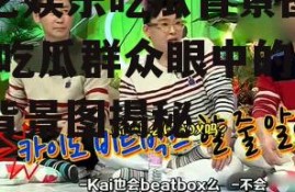 综艺娱乐吃瓜背景图高清,吃瓜群众眼中的高清背景图揭秘