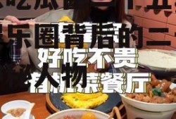 娱乐吃瓜酱二十五,揭秘娱乐圈背后的二十五位神秘人物