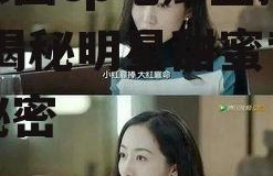 娱乐圈cp吃瓜直播小说,揭秘明星甜蜜背后的秘密