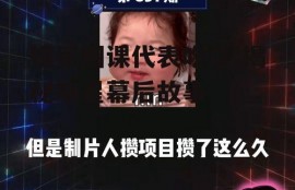 娱乐圈课代表吃瓜,揭秘明星幕后故事