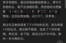 娱乐吃瓜是真的吗知乎,真相还是谣言？