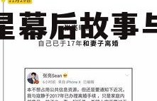 娱乐圈吃瓜说明书,揭秘明星幕后故事与八卦风云