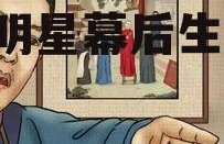 娱乐圈吃瓜图片图文版,揭秘明星幕后生活瞬间