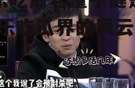 娱乐吃瓜君董子健是谁,娱乐吃瓜界的风云人物