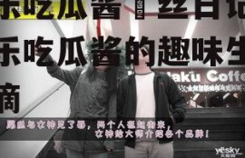 娱乐吃瓜酱屌丝日记,娱乐吃瓜酱的趣味生活点滴