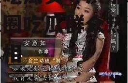 娱乐吃瓜女导演加戏,娱乐圈吃瓜群众热议幕后真相