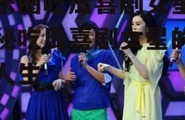 娱乐圈吃瓜喜剧女星,揭秘吃瓜喜剧女星的爆笑人生