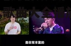 娱乐吃瓜群众歌曲大全播放,歌曲大全播放盘点
