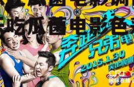 娱乐吃瓜菌电影调色,娱乐吃瓜菌电影色彩解析