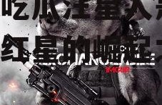 娱乐吃瓜汪星人是谁,网络红星的崛起之路