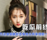 全网娱乐吃瓜君是谁啊,揭秘神秘网络红人的背后故事