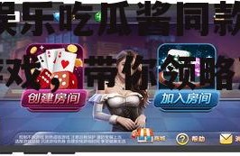 娱乐吃瓜酱同款配音游戏,娱乐吃瓜酱同款配音游戏，带你领略声优魅力