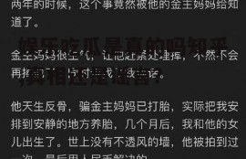 娱乐吃瓜是真的吗知乎,真相还是谣言？