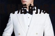 娱乐吃小瓜杨旭文,娱乐吃瓜背后的成长与蜕变