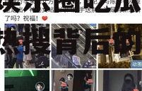 关注娱乐圈吃瓜微博,微博热搜背后的故事
