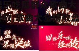 娱乐吃瓜群众歌曲大全播放,歌曲大全播放盘点