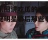 娱乐圈讲吃瓜的博主,揭秘明星幕后那些事儿