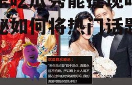 娱乐吃瓜秀能提现吗,揭秘如何将热门话题变现