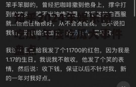 知乎2024年娱乐圈吃瓜,年度吃瓜大事件盘点