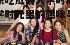 娱乐吃瓜酱大学时期,大学时光里的趣味与成长