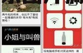 吃瓜娱乐图片搞笑版下载