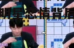 娱乐圈cp吃瓜现场,揭秘明星恋情背后的真相