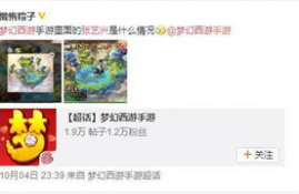 娱乐八卦爆料吃瓜游戏,明星幕后那些事儿，吃瓜群众速来围观！