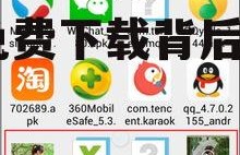 娱乐吃瓜qq群免费下载,免费下载背后的秘密