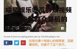 喵星娱乐吃瓜群众视频,揭秘吃瓜群众背后的精彩瞬间