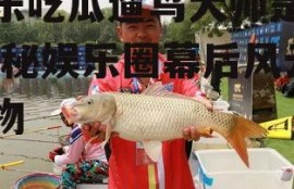 娱乐吃瓜遛鸟大师是谁,揭秘娱乐圈幕后风云人物