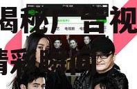 娱乐吃瓜蜀黍广告视频下载,揭秘广告视频背后的精彩瞬间